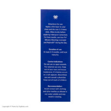 ژل ترمیم کننده اسکار هیل سری رژواسکین مدل Rejuvasil حجم 30 میلی لیتر