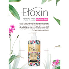 ماسک مو الوکسین مدل Kratin20 حجم 750 میلی لیتر مجموعه 6 عددی