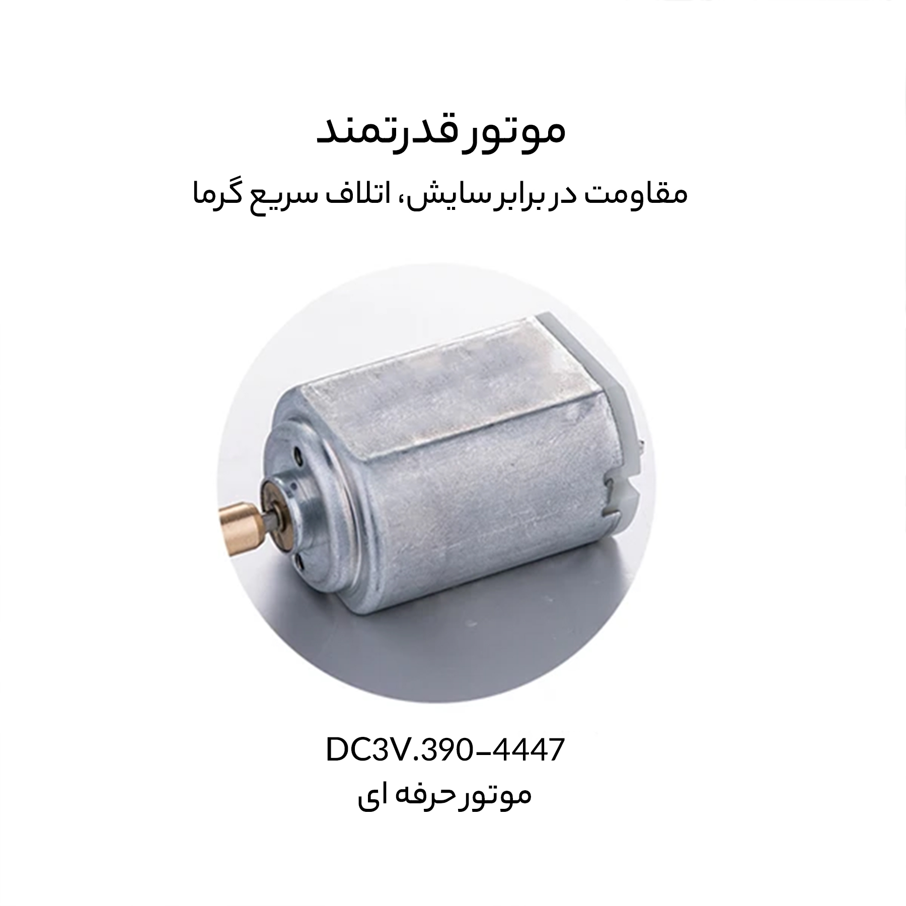 ماشین اصلاح موی سر و صورت پرومارون مدل RL-705