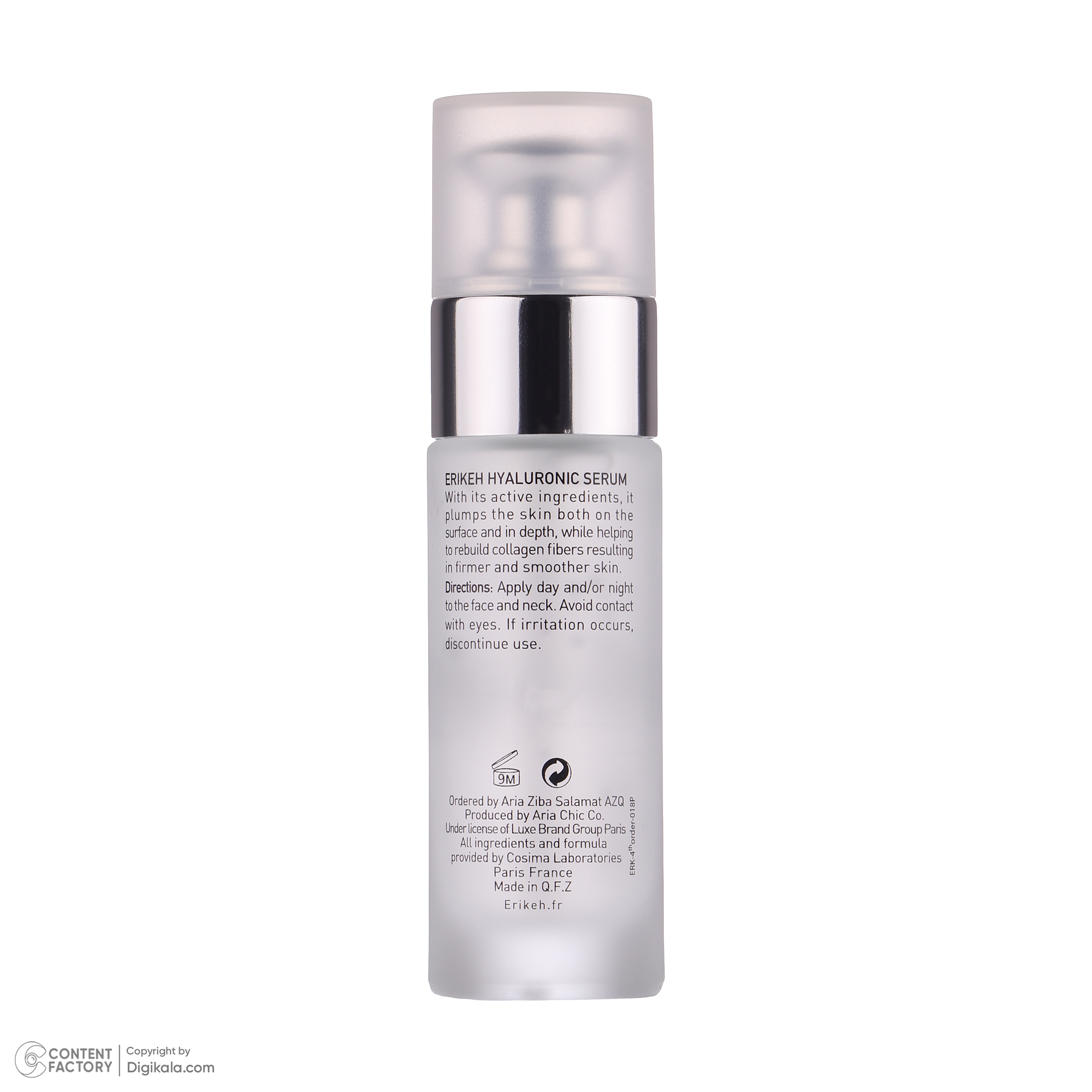 سرم ضد چروک اریکه مدل هیالورونیک مناسب انواع پوست حجم 30 میلی لیتر