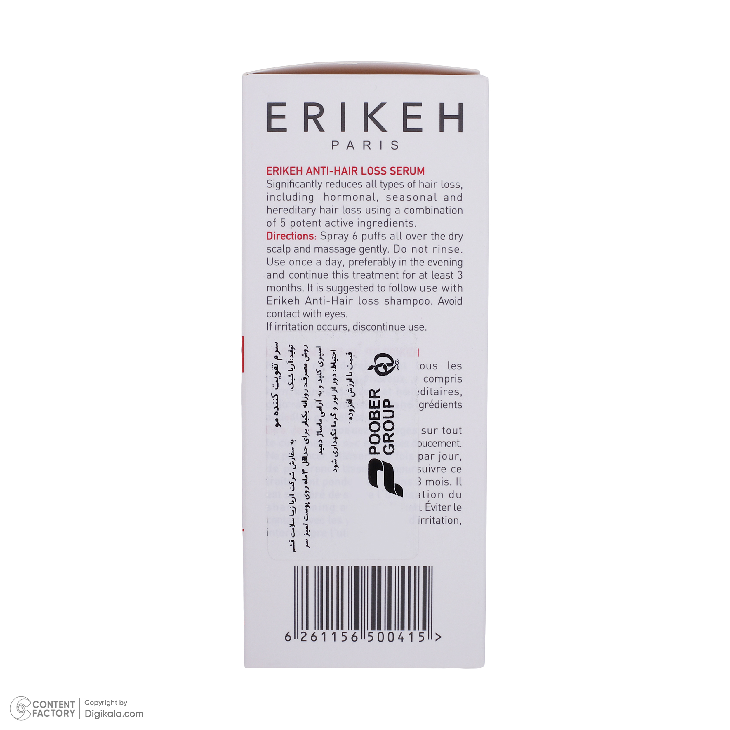 سرم مو اریکه مدل ضد ریزش مناسب انواع مو حجم 30 میلی لیتر