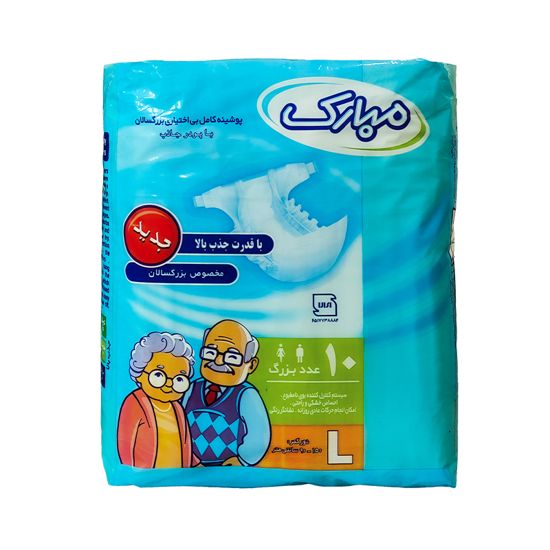 پوشینه بزرگسال مبارک مدل اکسترا سایز بزرگ مجموعه 6 عددی