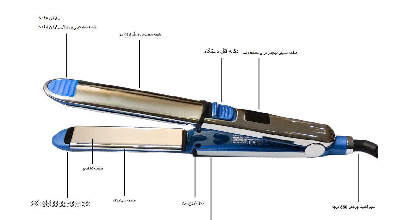 اتو مو سوکانی مدل CS_608
