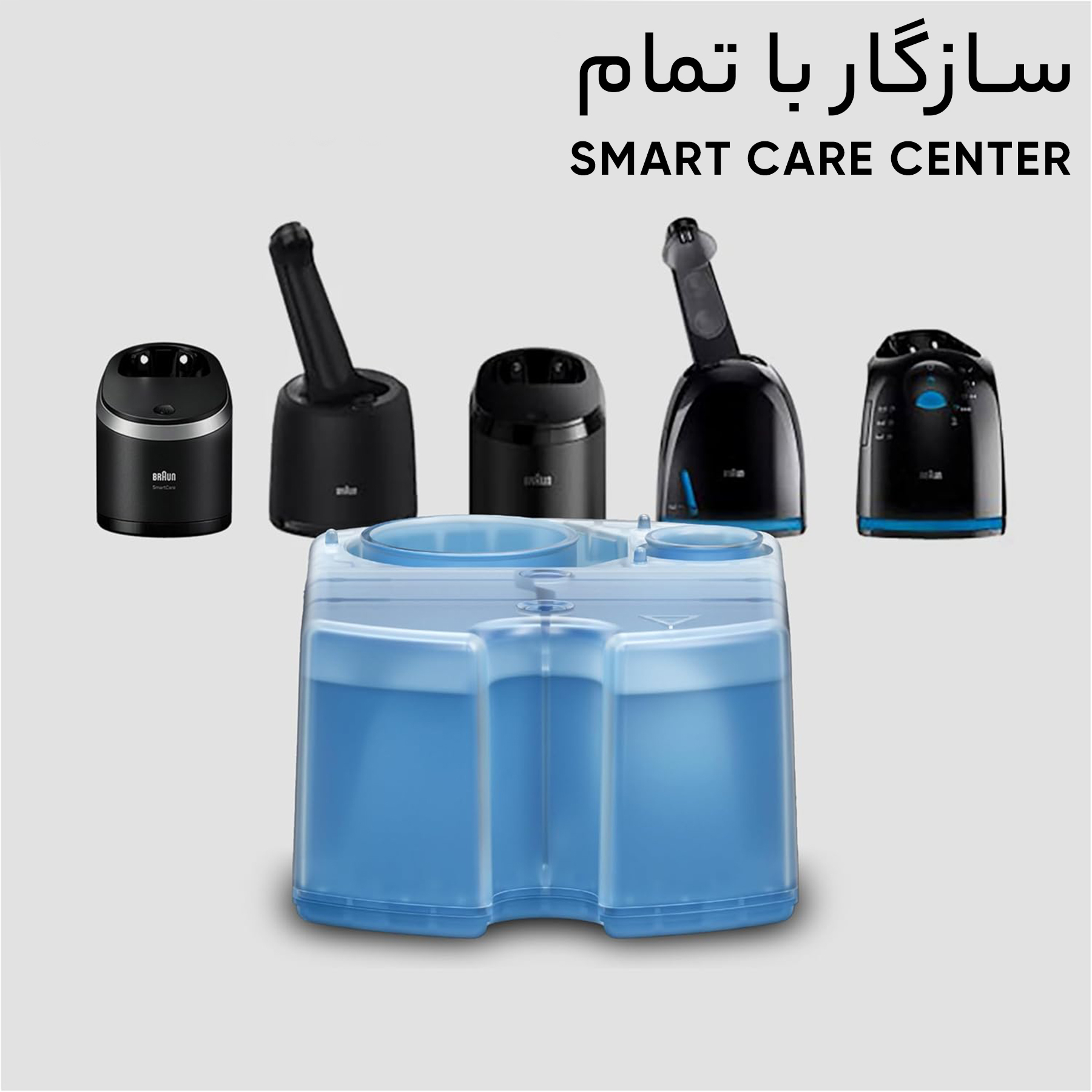 کارتریج شستشو و روان کننده تیغه ماشین اصلاح براون مدل CCR2-5331-ireland بسته 2 عددی