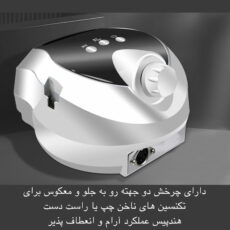 سوهان برقی مدل XSUV-202PLUS