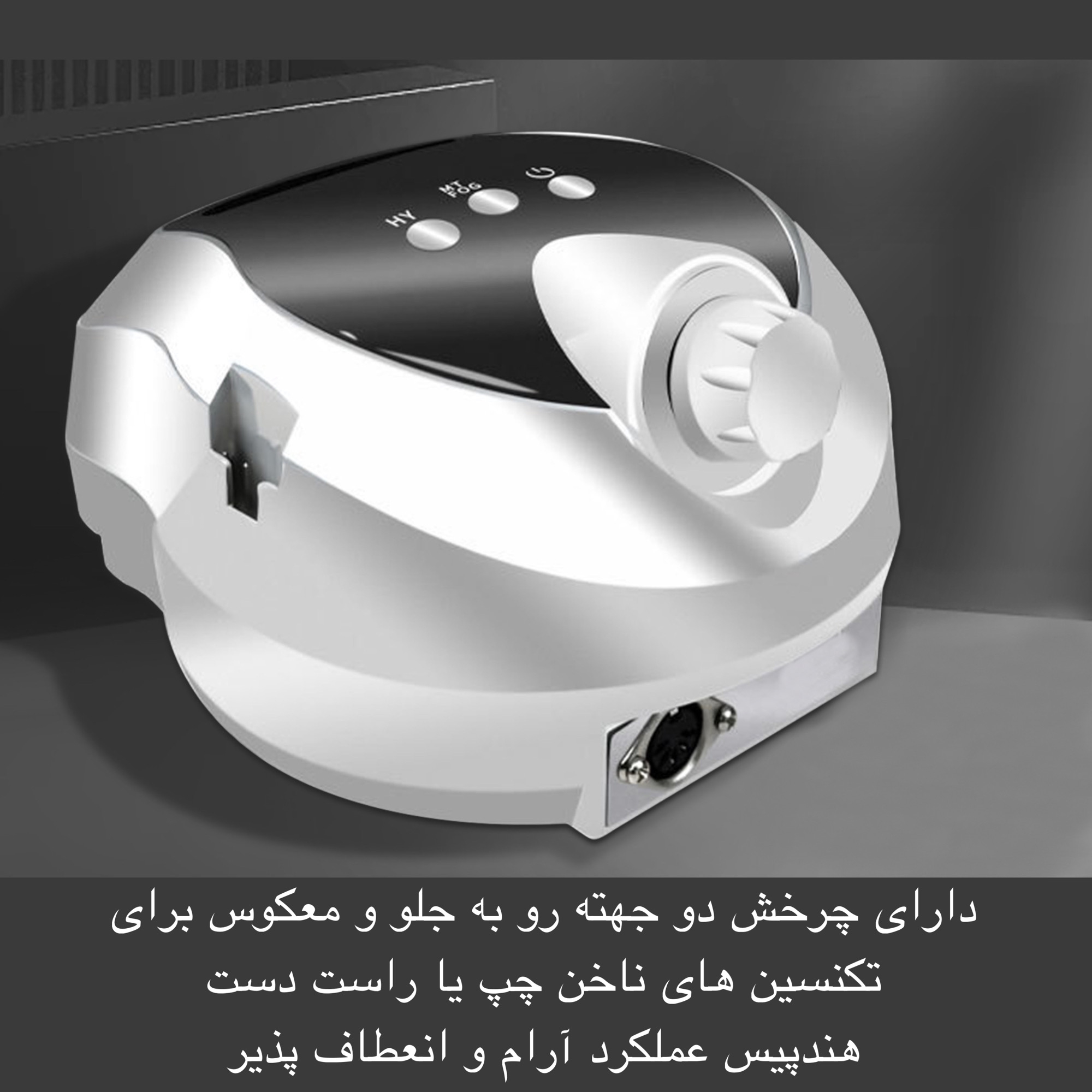 سوهان برقی مدل XSUV-202PLUS