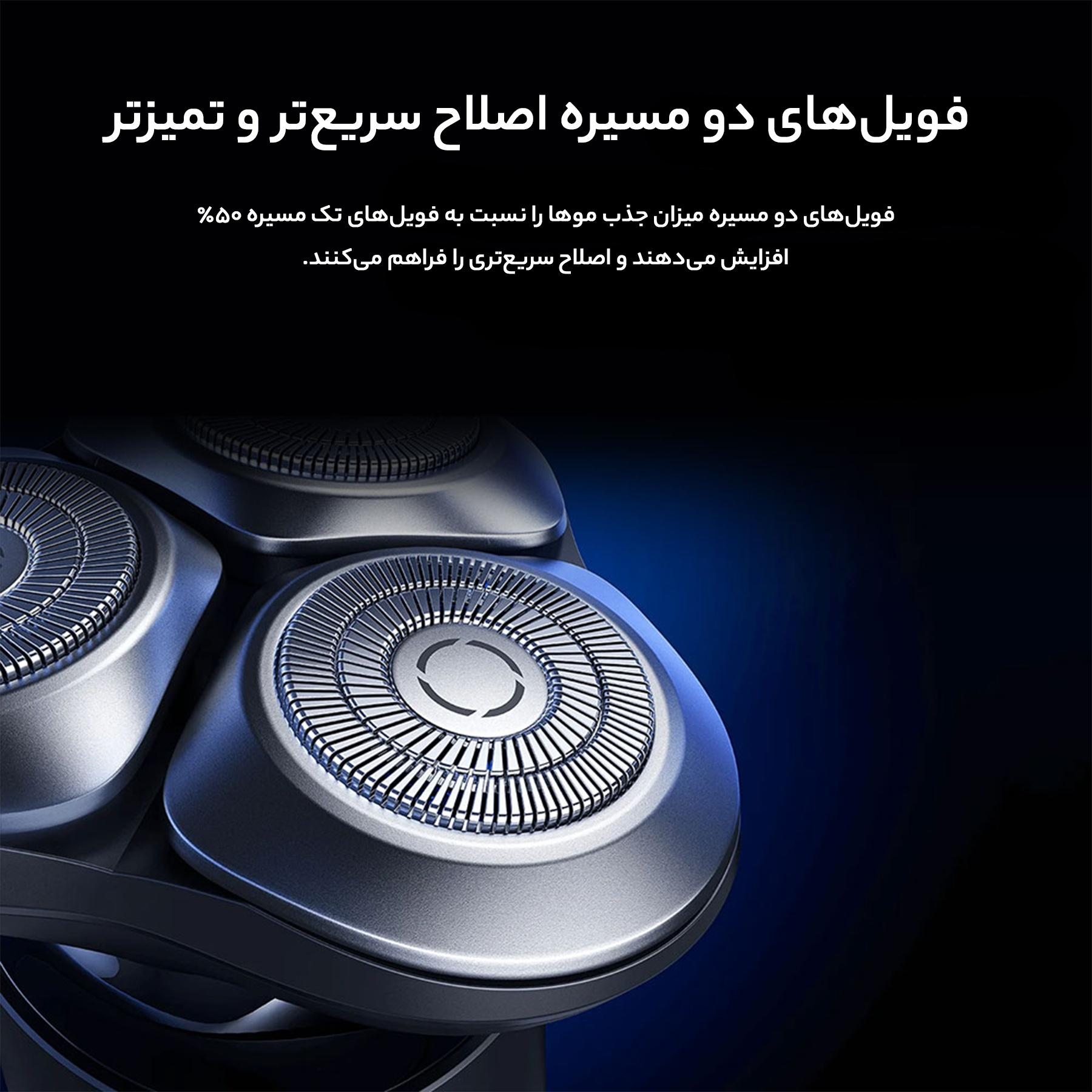 ماشین اصلاح موی صورت میجیا مدل S301