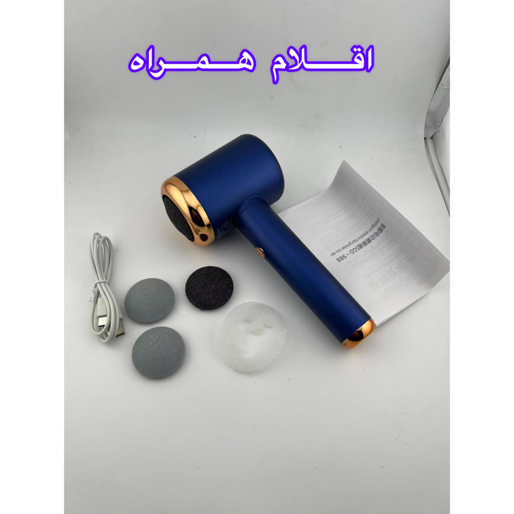 سنگ پا برقی مدل SGD-988