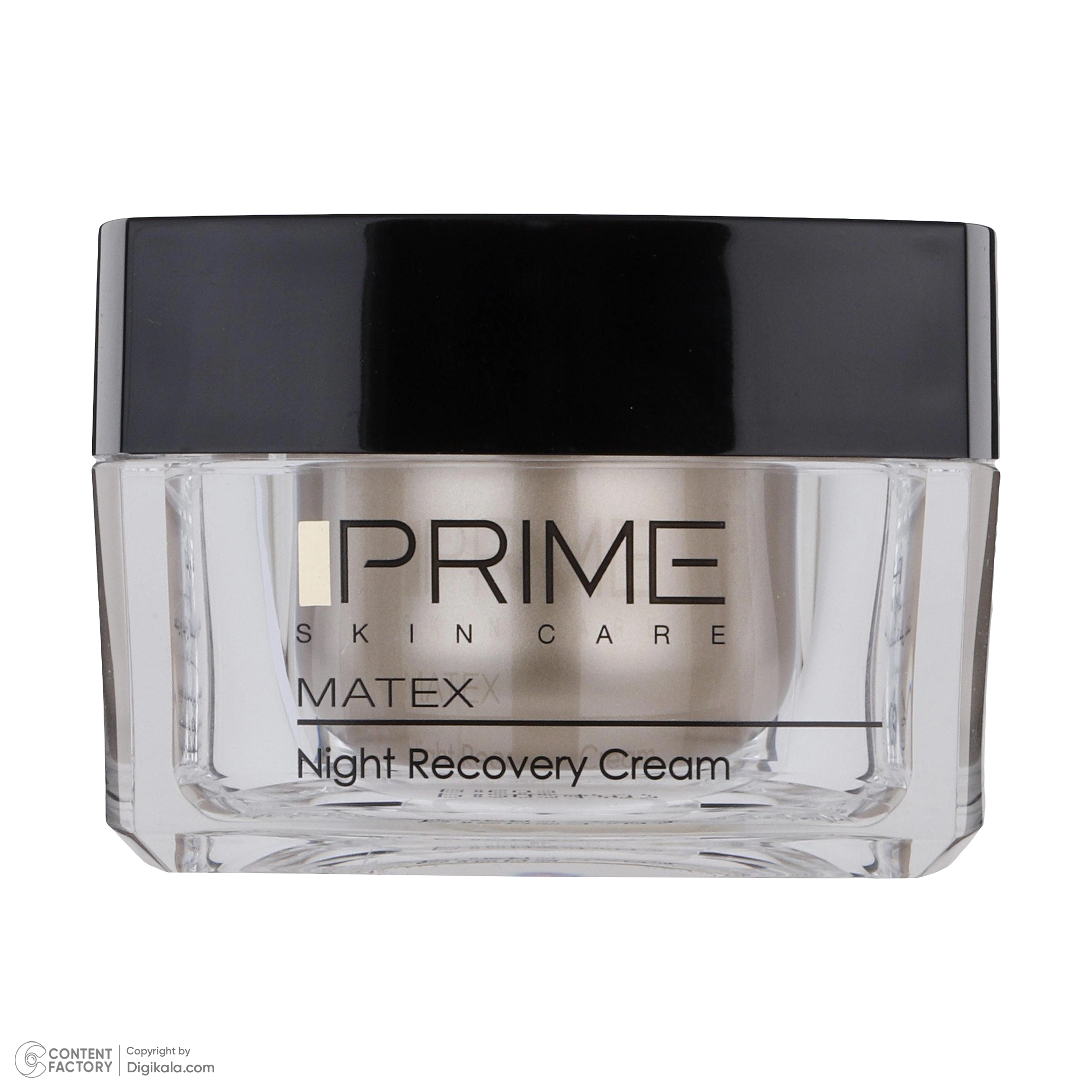 کرم ضد چروک شب پرایم مدل Matex حجم 50 میلی لیتر