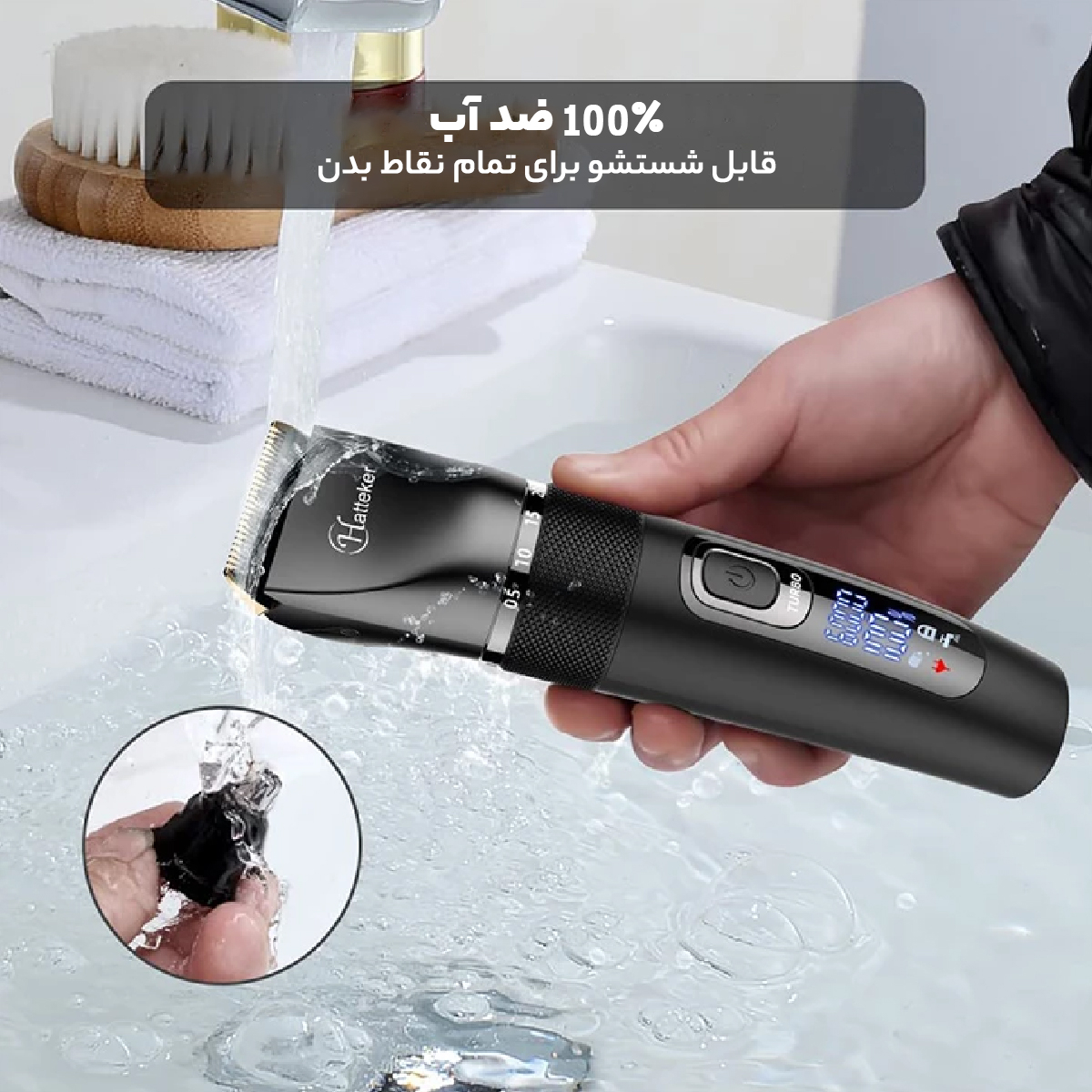 ماشین اصلاح موی سر و صورت هاتکر مدل RFC-695 به همراه موزن اصلاح گوش و بینی