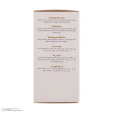 سرم روشن کننده وچه مدل Booster حجم 30 میلی لیتر