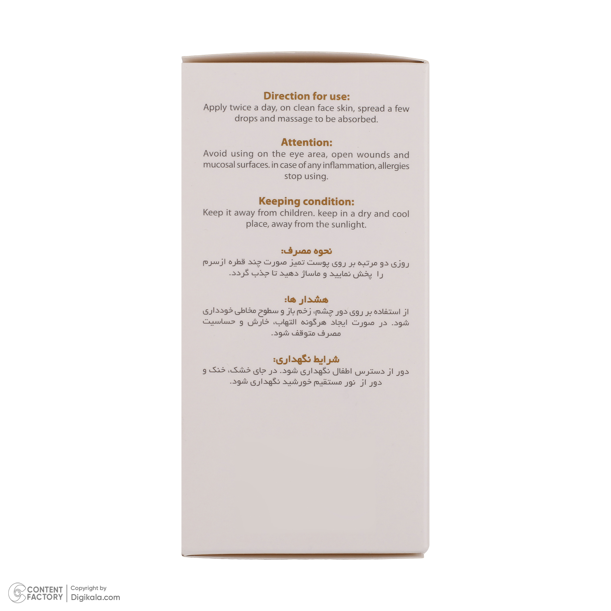 سرم روشن کننده وچه مدل Booster حجم 30 میلی لیتر