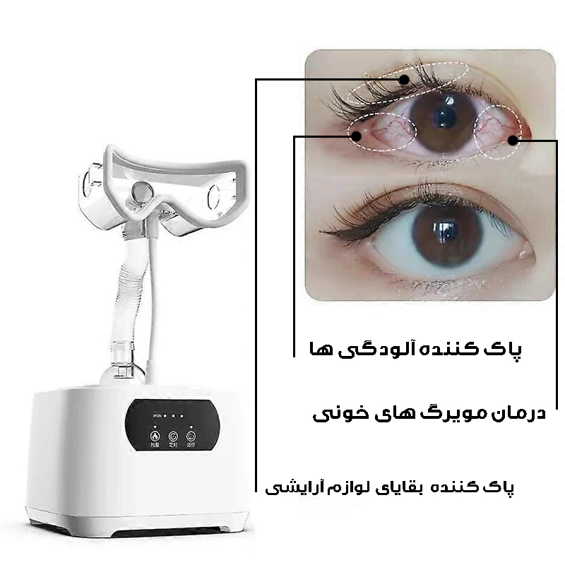 دستگاه جوانساز پوست مدل Atomizer