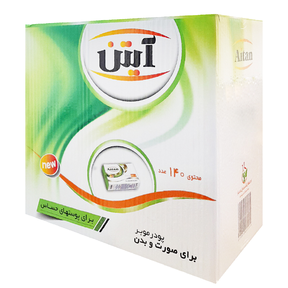 پودر موبر آیتن مدل  Odorless وزن 50 گرم مجموعه 140 عددی