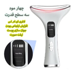 دستگاه لیفیتینگ صورت و گردن مدل M5