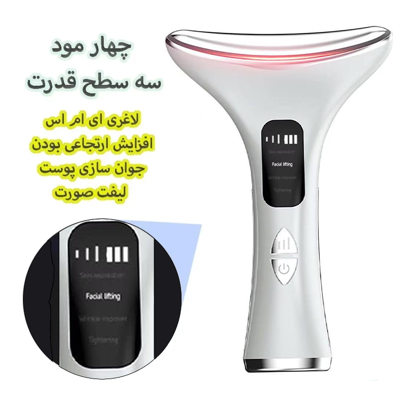 دستگاه لیفیتینگ صورت و گردن مدل M5