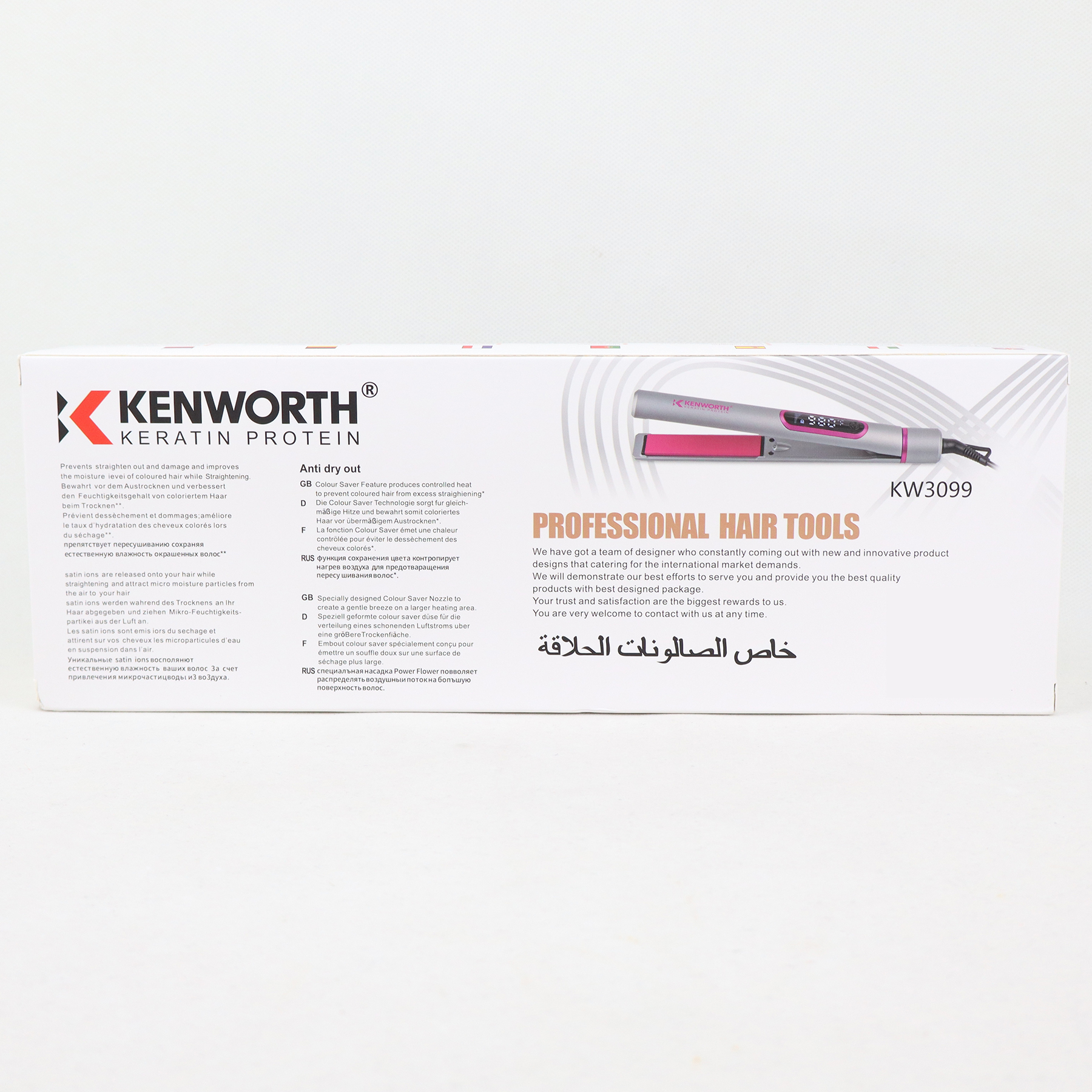 اتو مو کنورث مدل KW3099