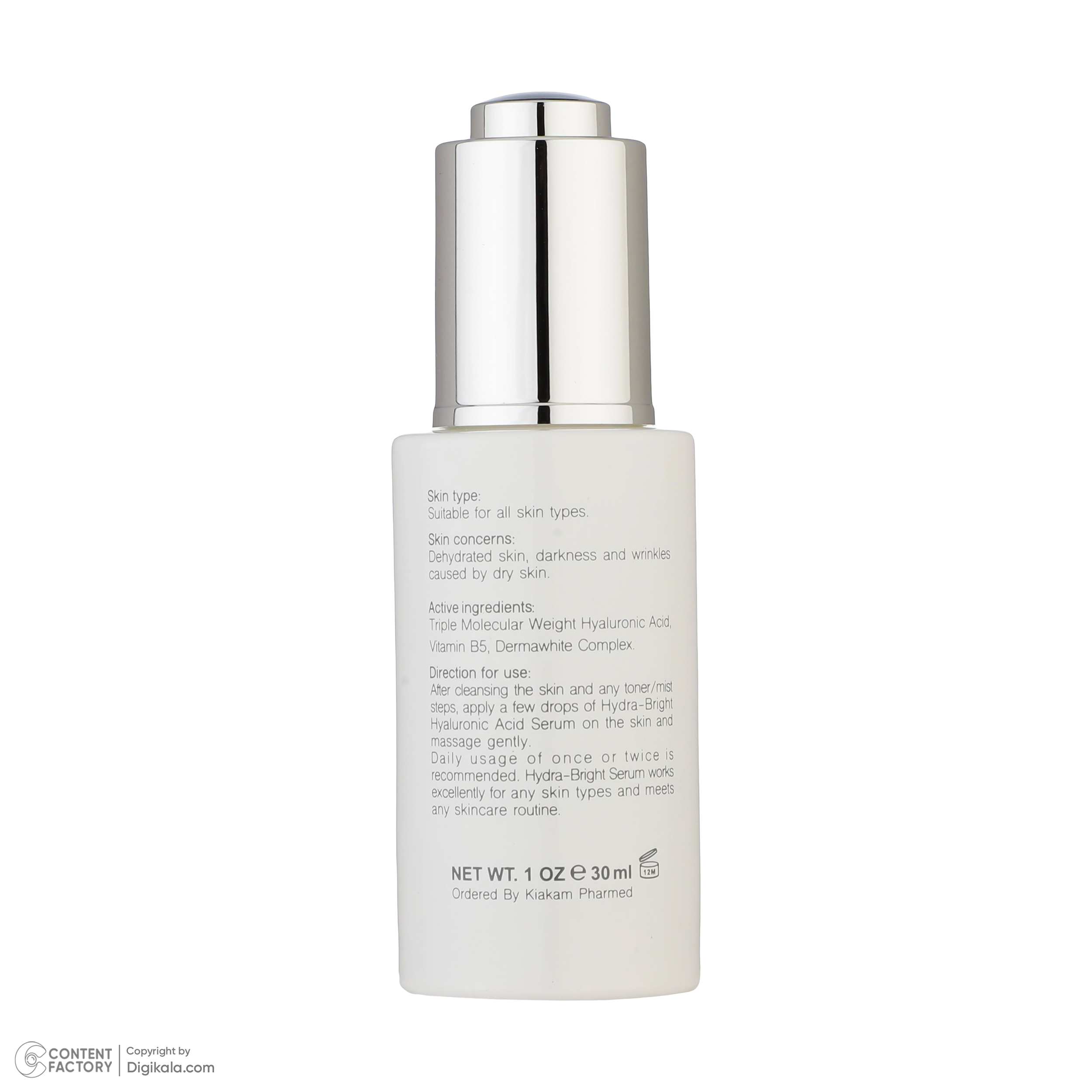 ژل سرم آبرسان برایت مکس مدل هیالورونیک‌اسید حجم 30 میلی‌لیتر