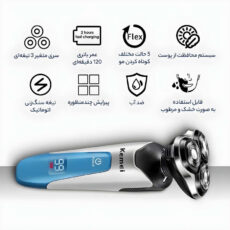 ماشین اصلاح موی سر و صورت کیمی مدل km-5390