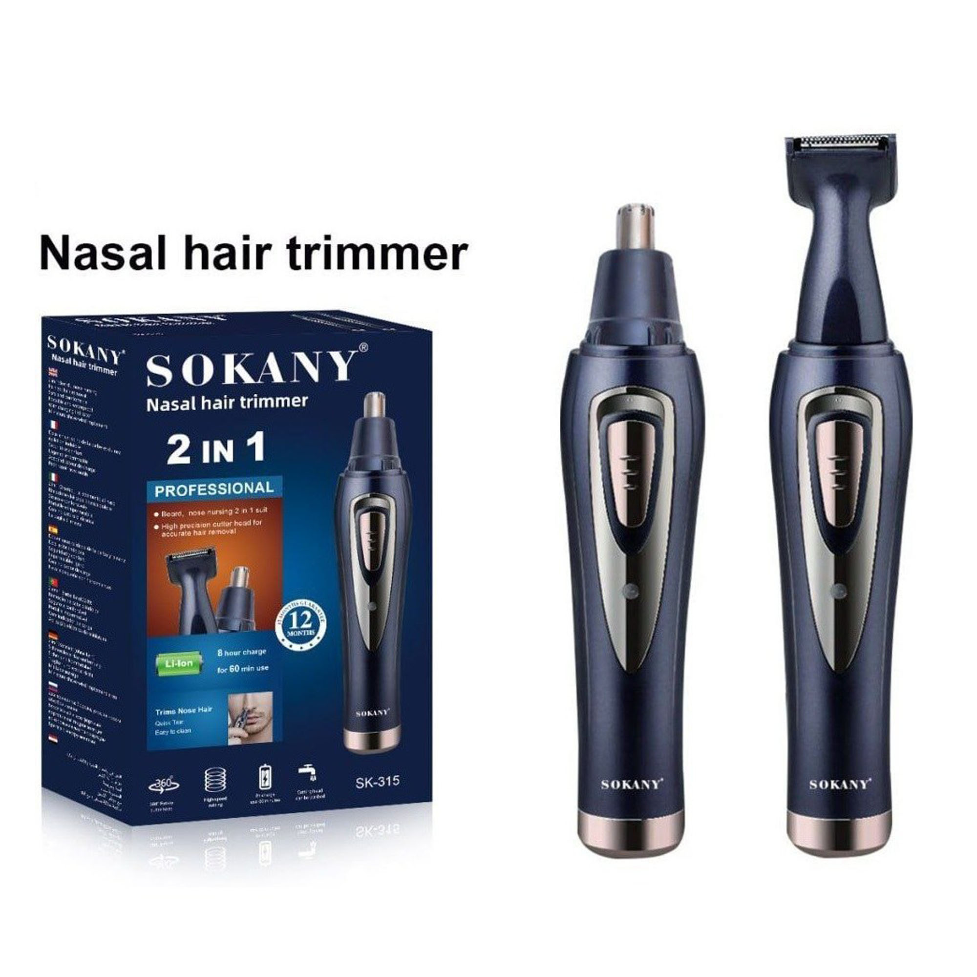 موزن گوش و بینی سوکانی مدل SK315