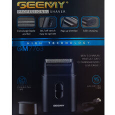 ماشین اصلاح موی صورت جیمی مدل GM7763