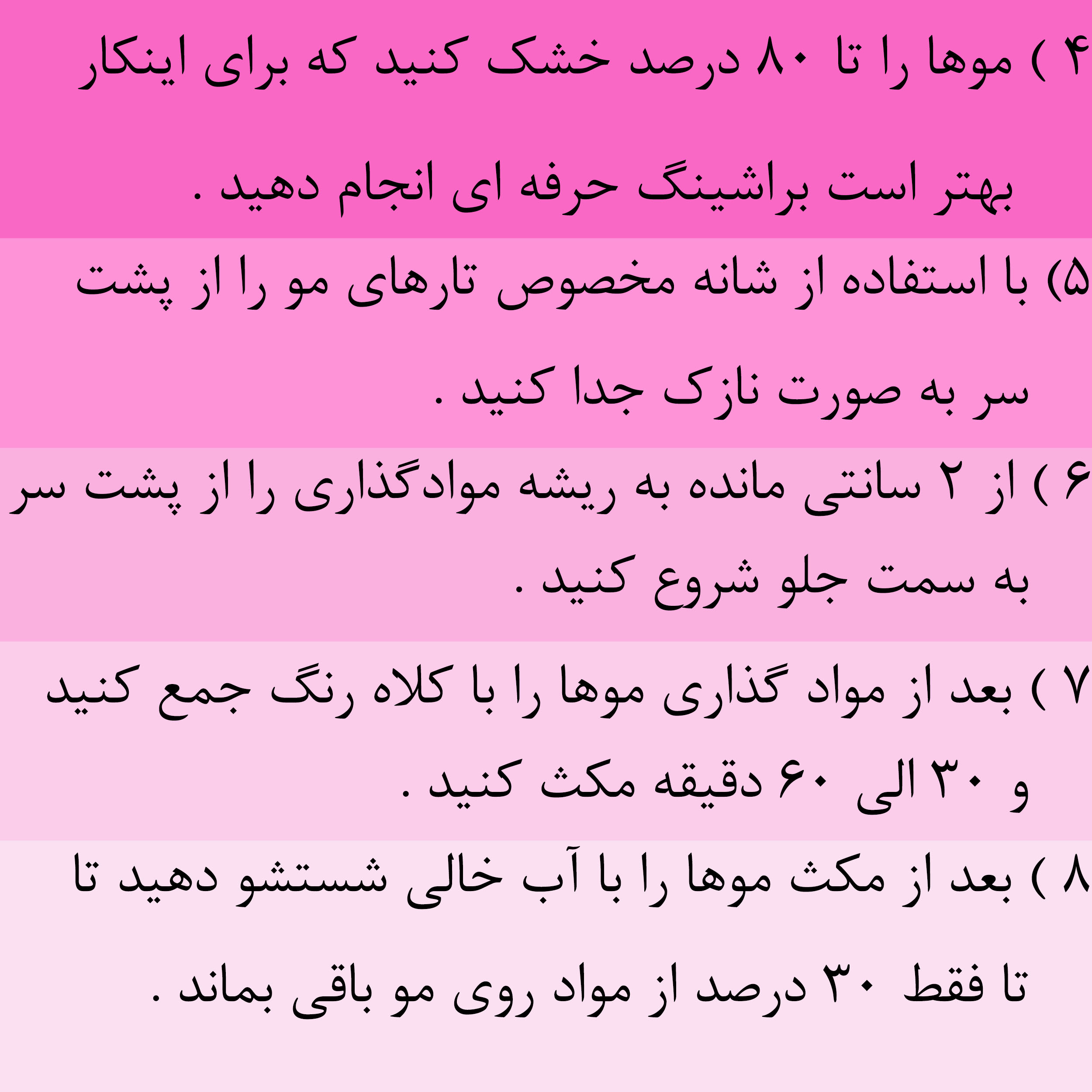 بوتاکس مو فلوراکتیو مدل ماندیوکا حجم 1000 میلی لیتر