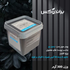 پودر موبر بدن براندوکس مدل Piperita وزن 300 گرم مجموعه 6 عددی