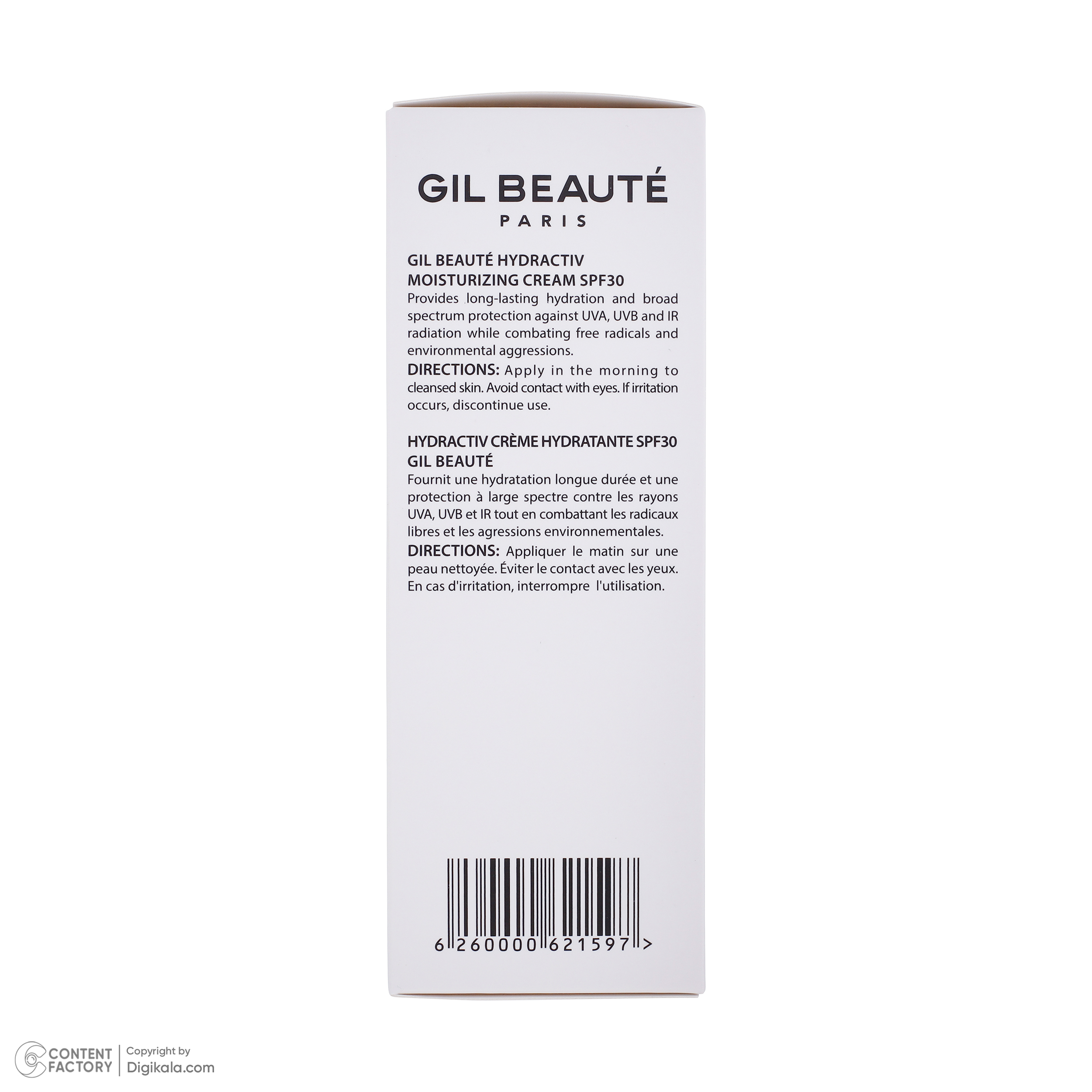 کرم مرطوب کننده ژیل بوته مدل Hydractiv حجم 40 میلی لیتر