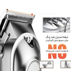 ماشین اصلاح موی سر و صورت پرومارون مدل RL-705