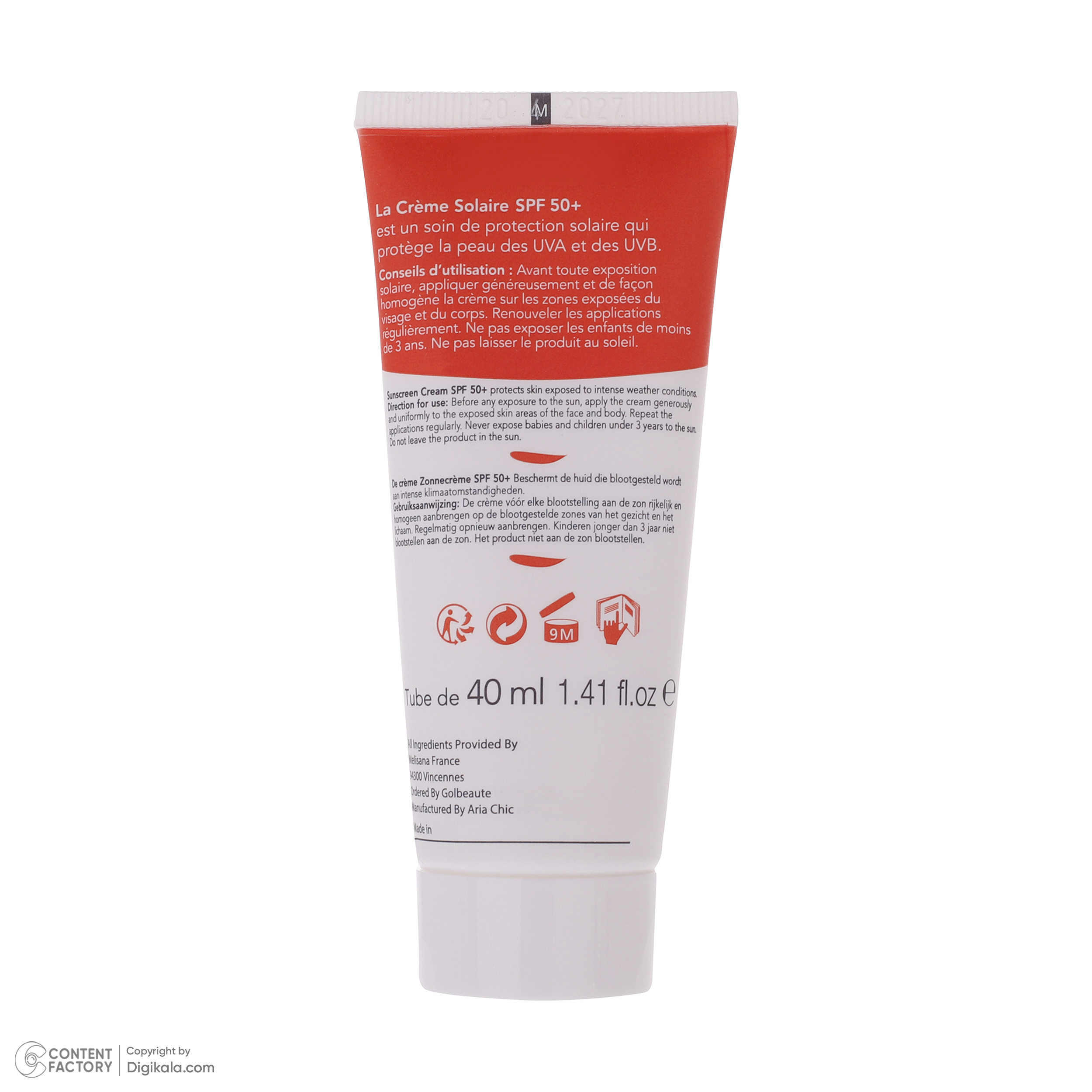 کرم ضد آفتاب درماگور کد 50 حجم 50 میلی لیتر