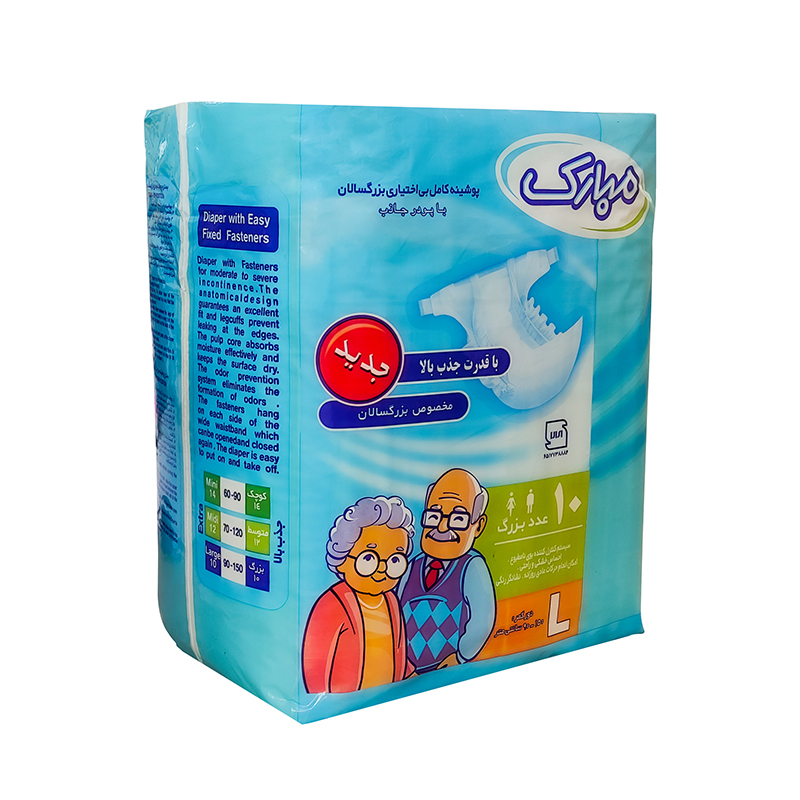 پوشینه بزرگسال مبارک مدل اکسترا سایز بزرگ مجموعه 2 عددی