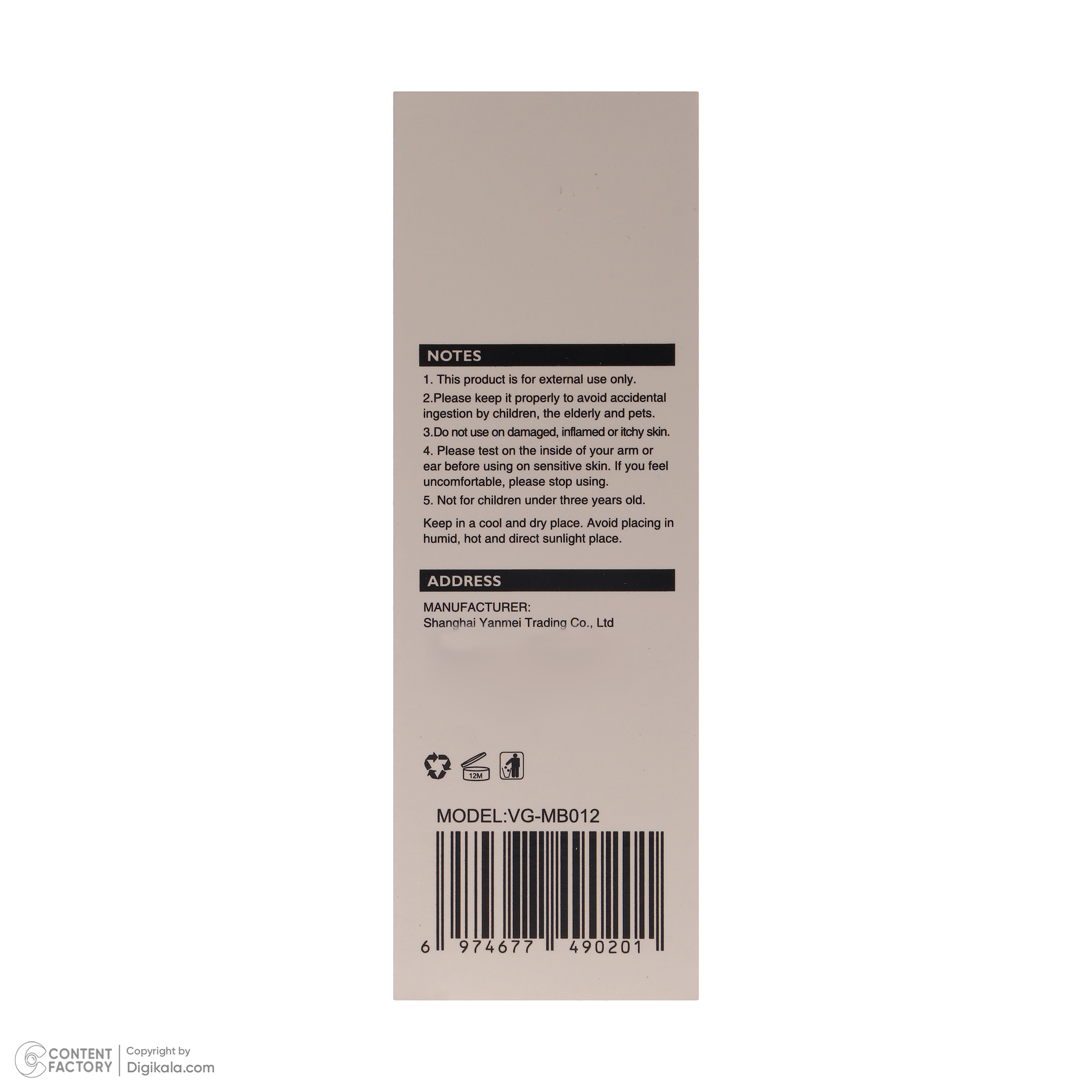 سرم روشن کننده ویبرانت گلمور مدل Rapid Skin حجم 30 میلی لیتر