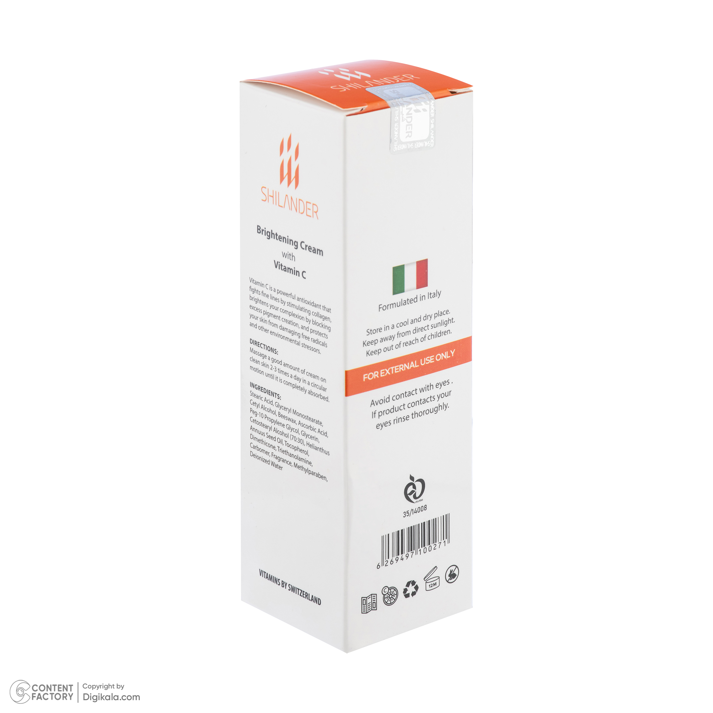 کرم روشن کننده شیلاندر مدل Glow Boosting حجم 75 میلی لیتر