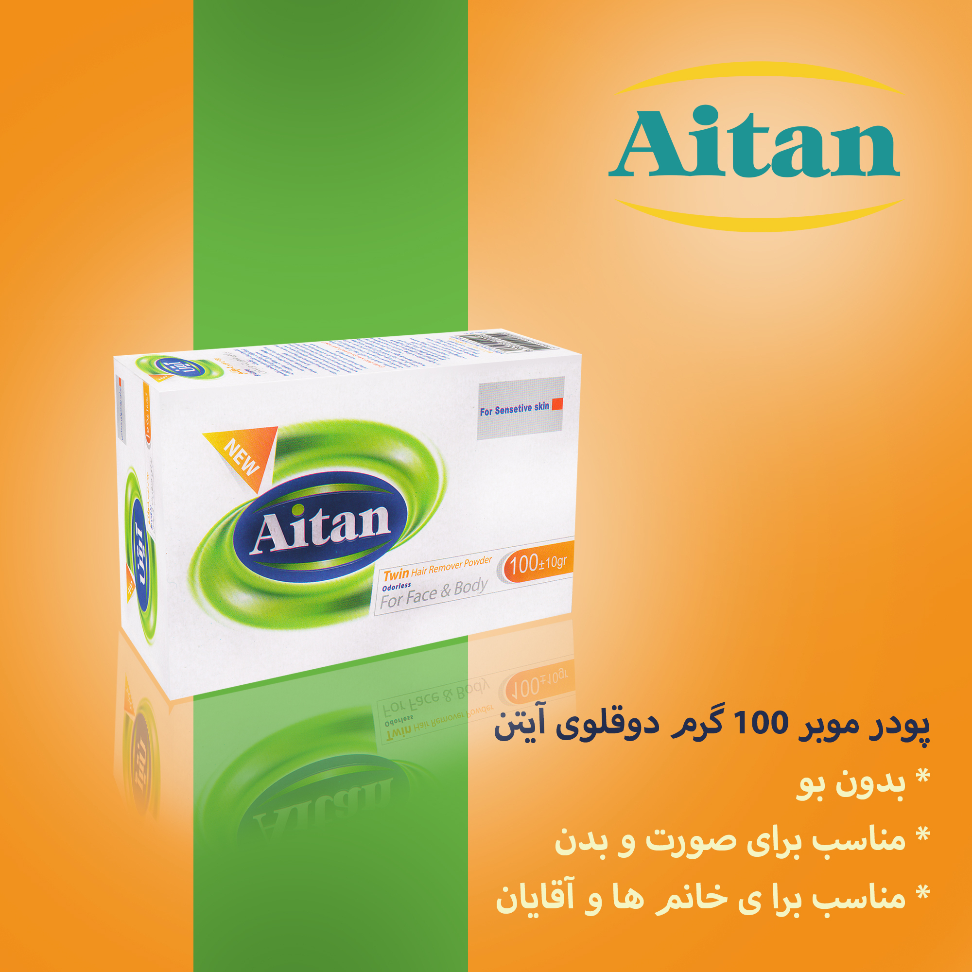 پودر موبر آیتن مدل Odorless24 وزن 100گرم مجموعه 24عددی