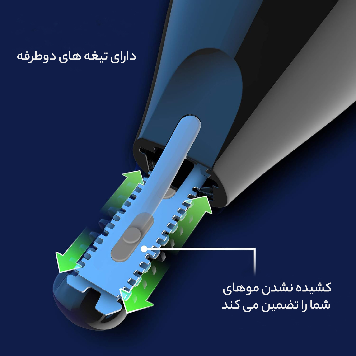 موزن گوش و بینی و خط زن فیلیپس مدل NT5600