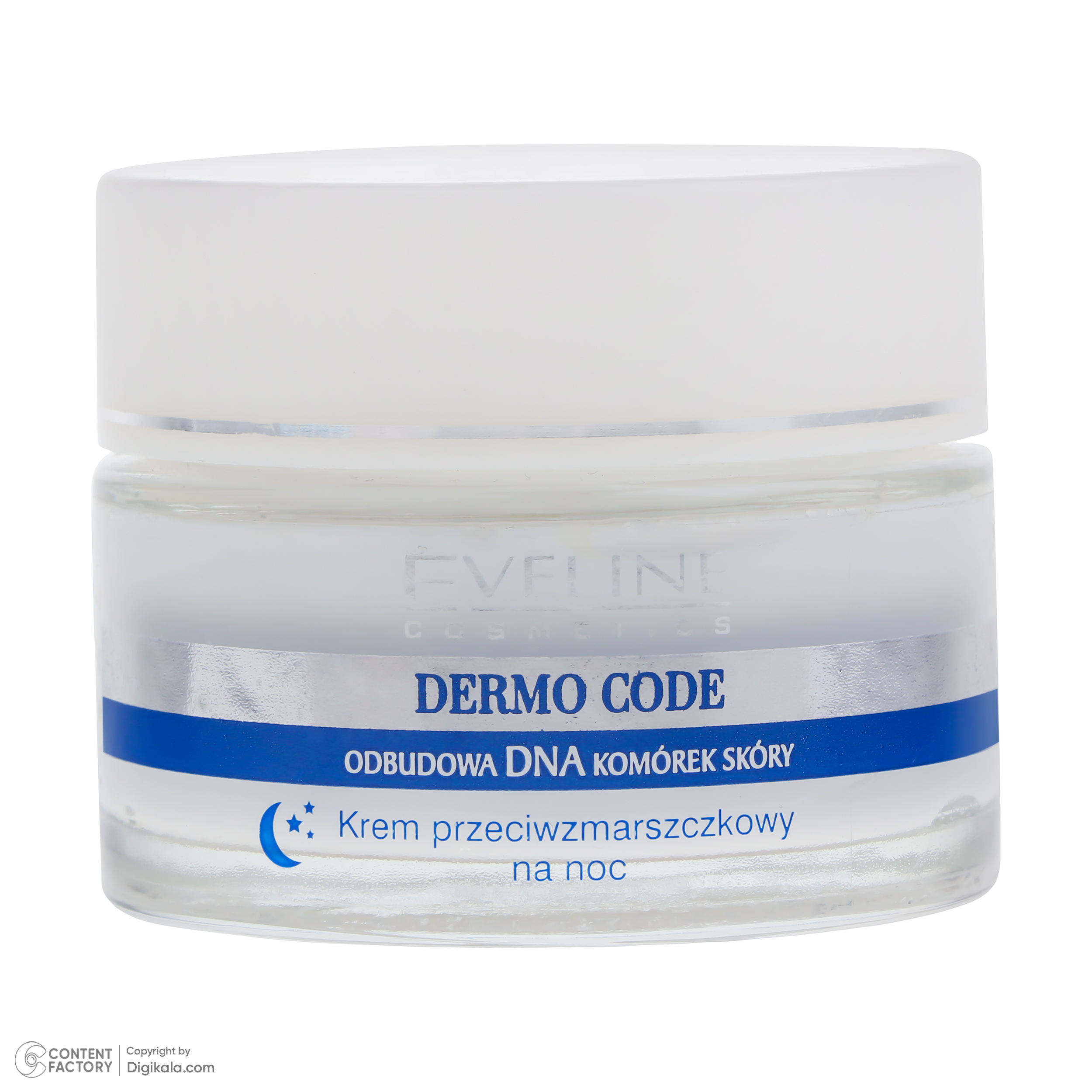 کرم ترمیم کننده شب اولاین مدل Dermo Code +35 حجم 50 میلی لیتر