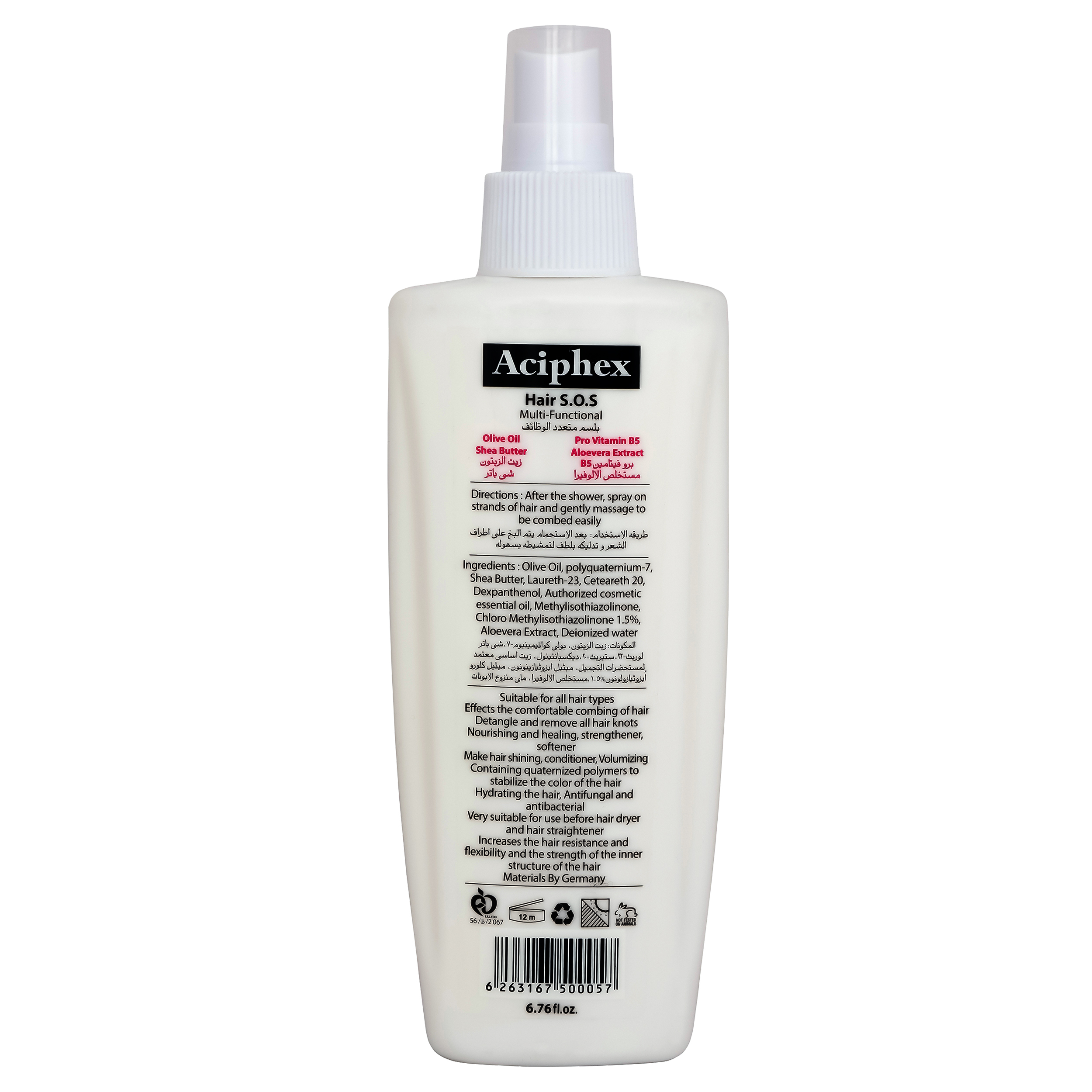 اسپری مو اسیفکس مدل Styling حجم 200 میلی لیتر بسته 3 عددی