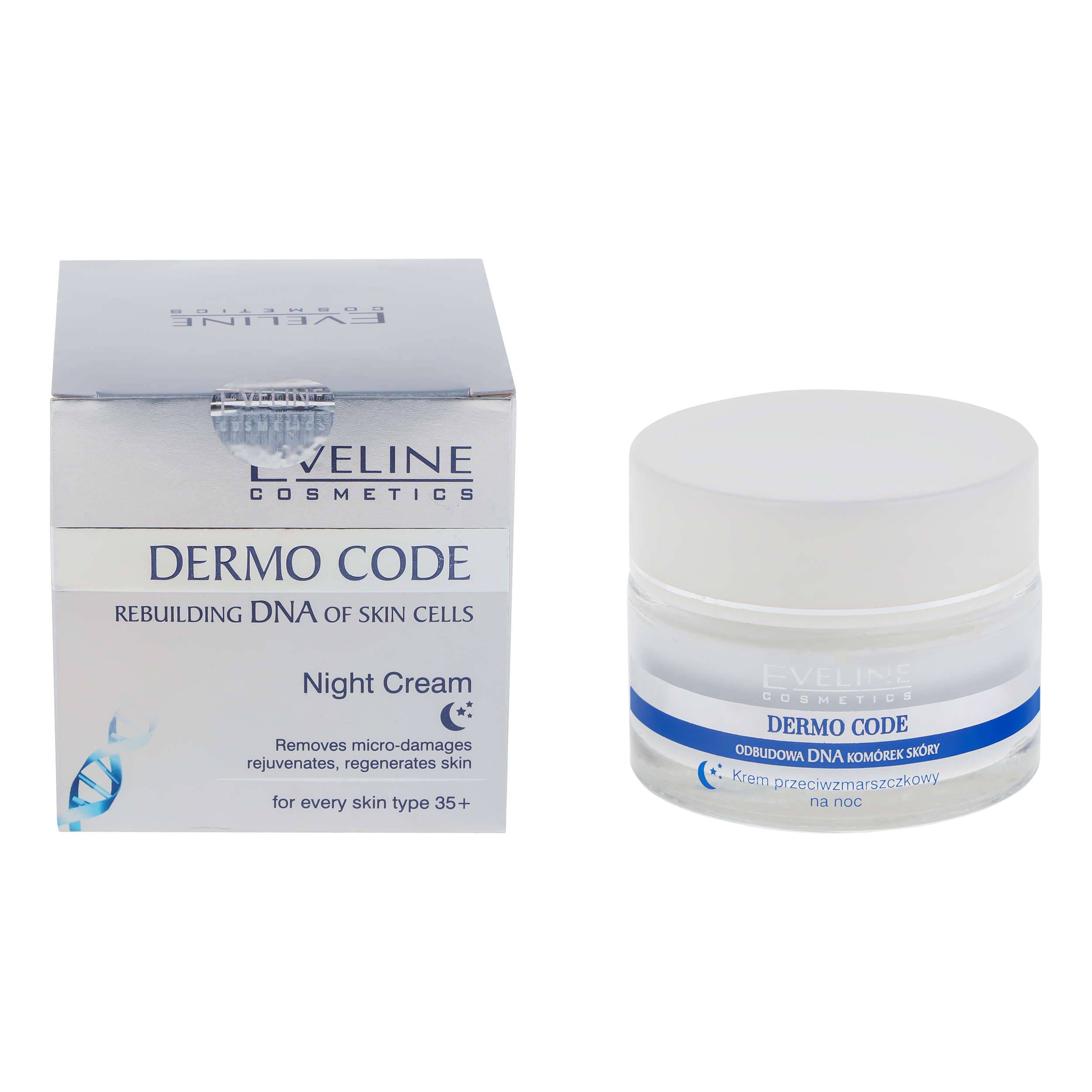 کرم ترمیم کننده شب اولاین مدل Dermo Code +35 حجم 50 میلی لیتر