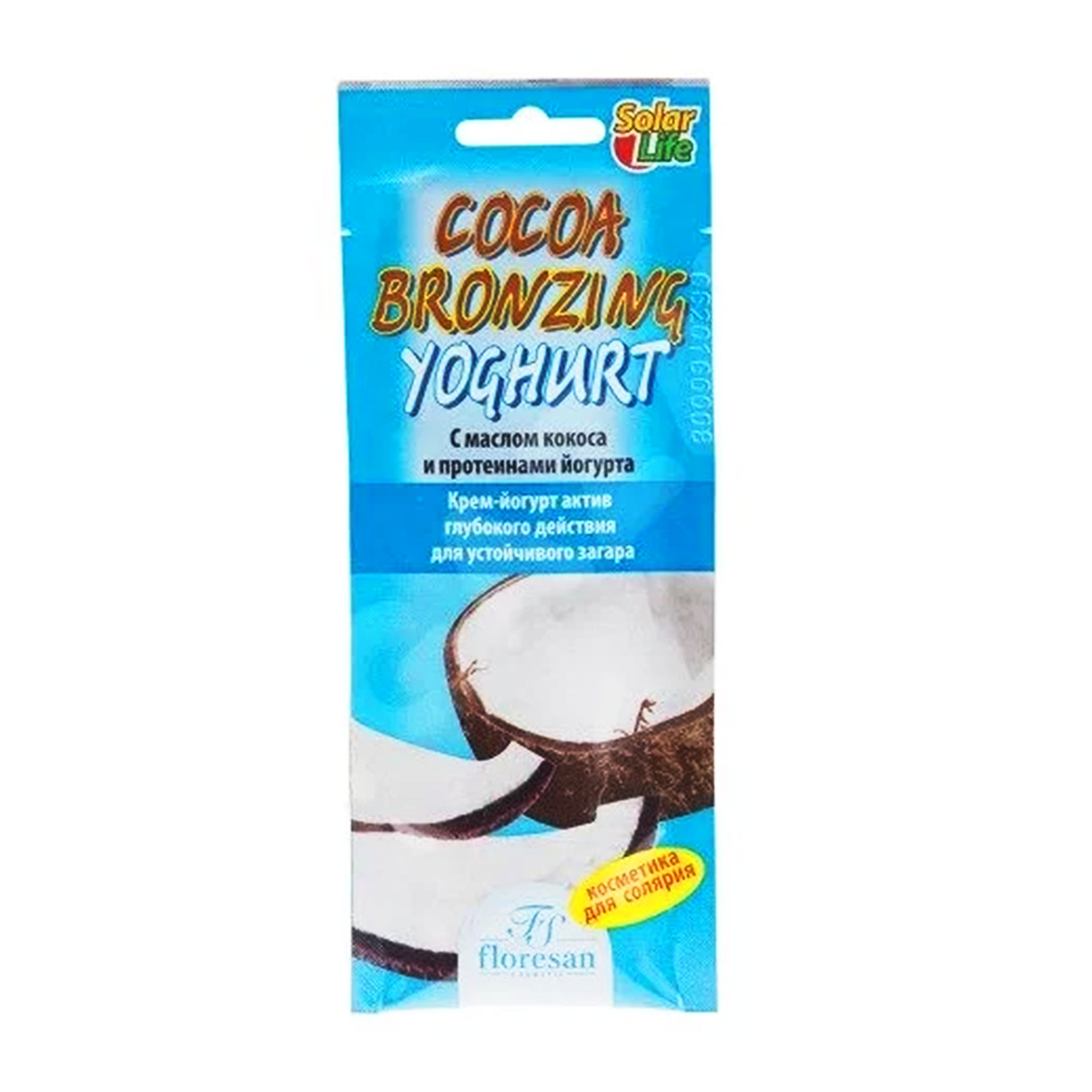 لوسیون برنز کننده فلورسان مدل COCOA YOGHURT حجم 15 میلی لیتر بسته 4 عددی