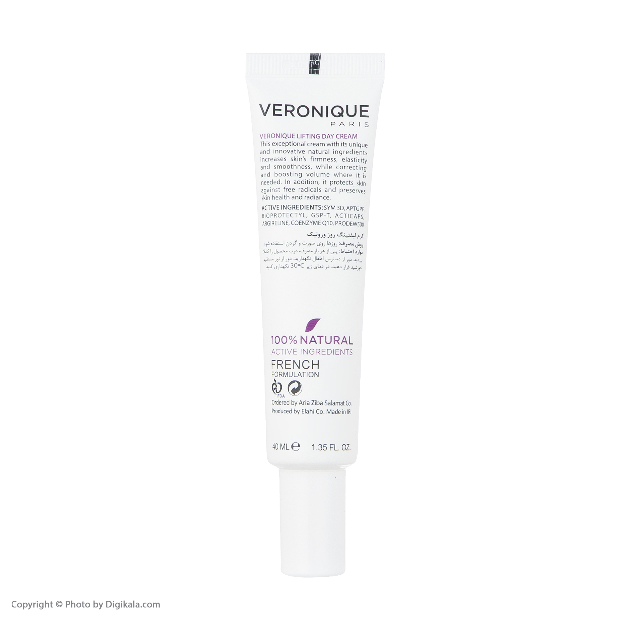 کرم لیفتینگ ورونیک مدل Day حجم 40 میلی لیتر