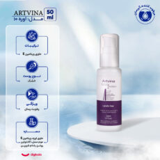 کرم مرطوب کننده دست آرت وینا مدل اوره 10 درصد مناسب پوست خشک و آسیب دیده حجم 50 میلی لیتر