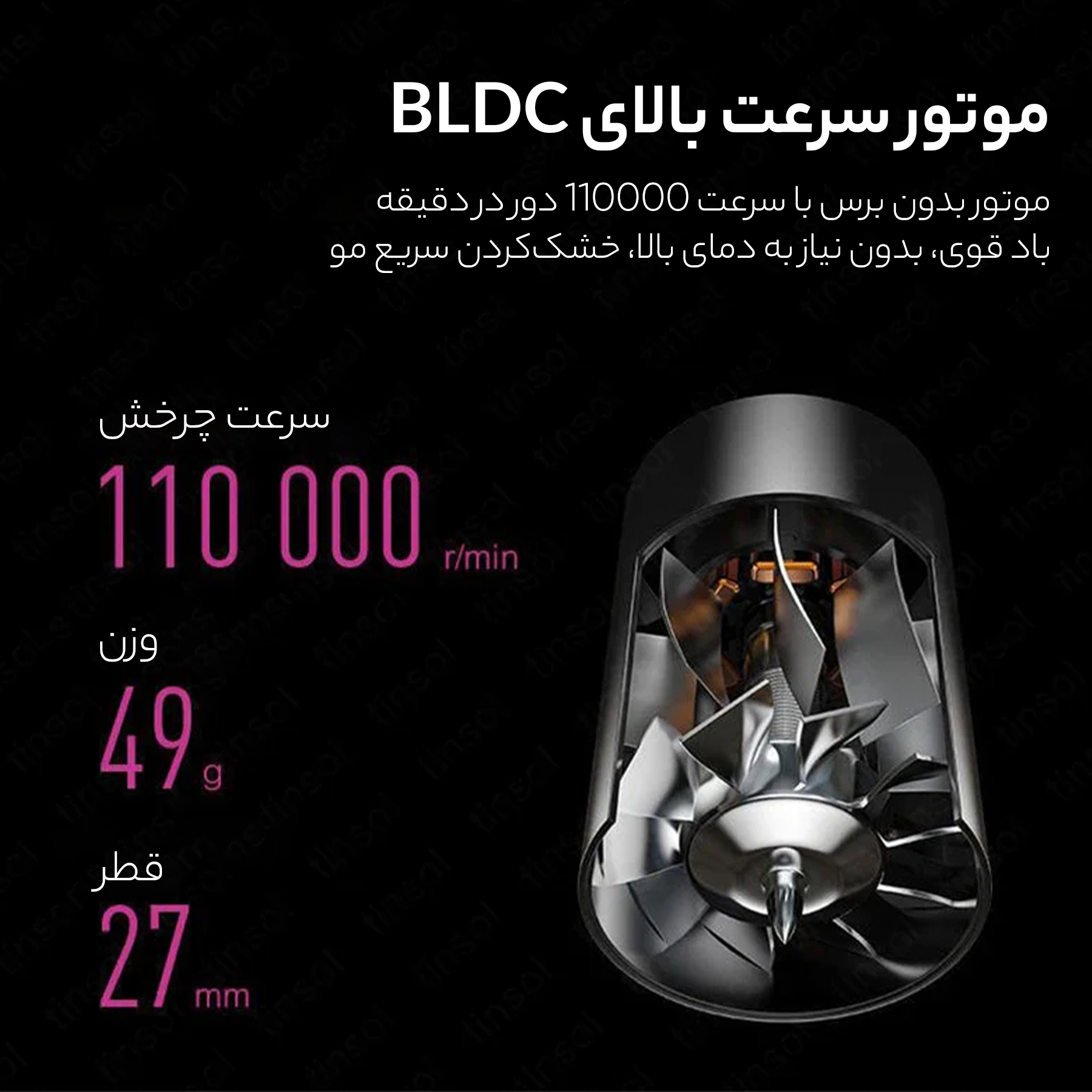 سشوار حرفه ای انزو پروفیشینال مدل dy-888