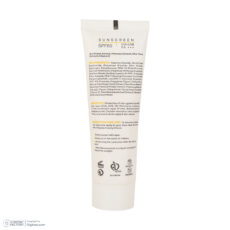 کرم ضدآفتاب بی‌رنگ ژنوبایوتیک SPF50 مدل 01 محافظ UVA ،UVB، مناسب پوست‌های مختلط و چرب، حجم 50 میلی‌لیتر