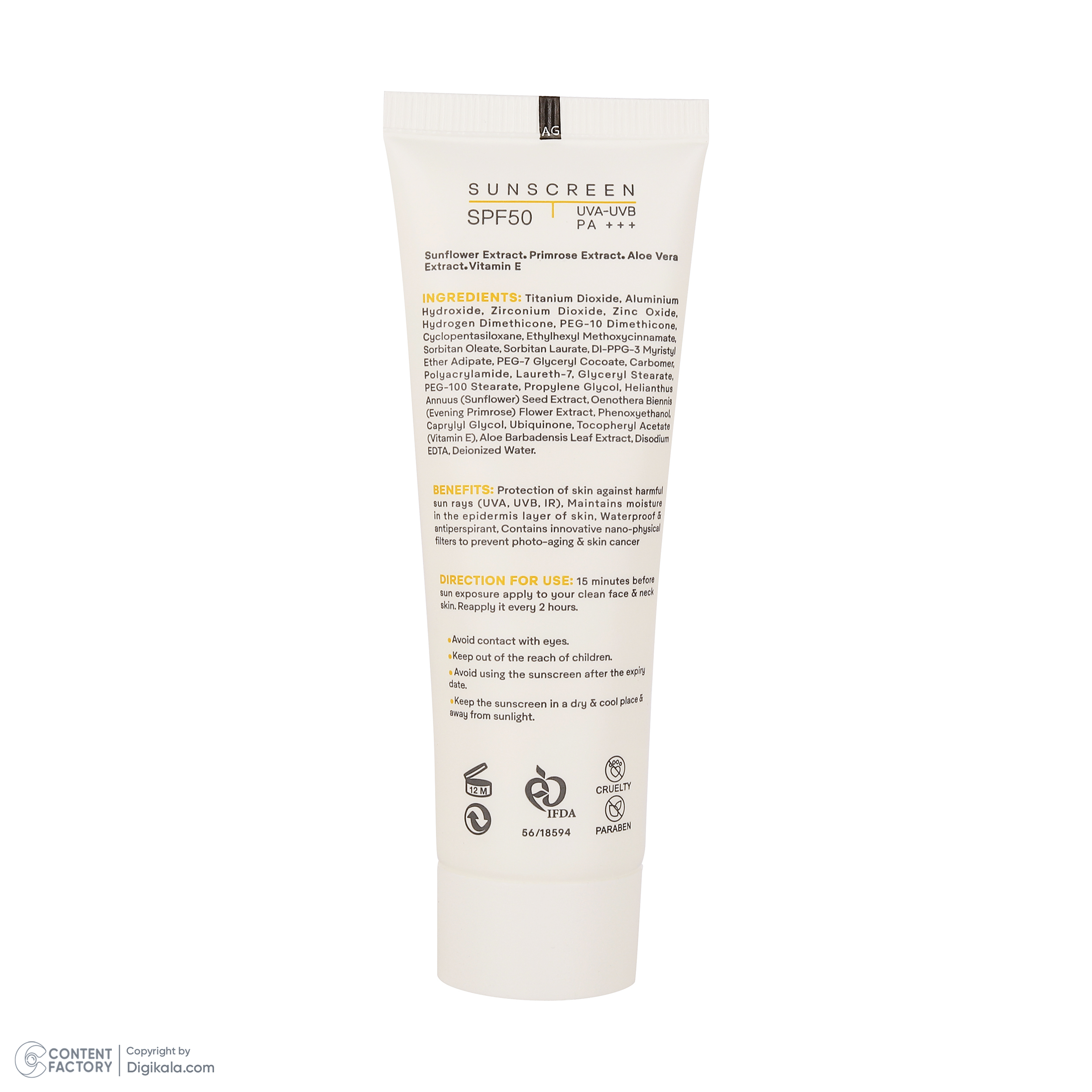 کرم ضدآفتاب بی‌رنگ ژنوبایوتیک SPF50 مدل 01 محافظ UVA ،UVB، مناسب پوست‌های مختلط و چرب، حجم 50 میلی‌لیتر