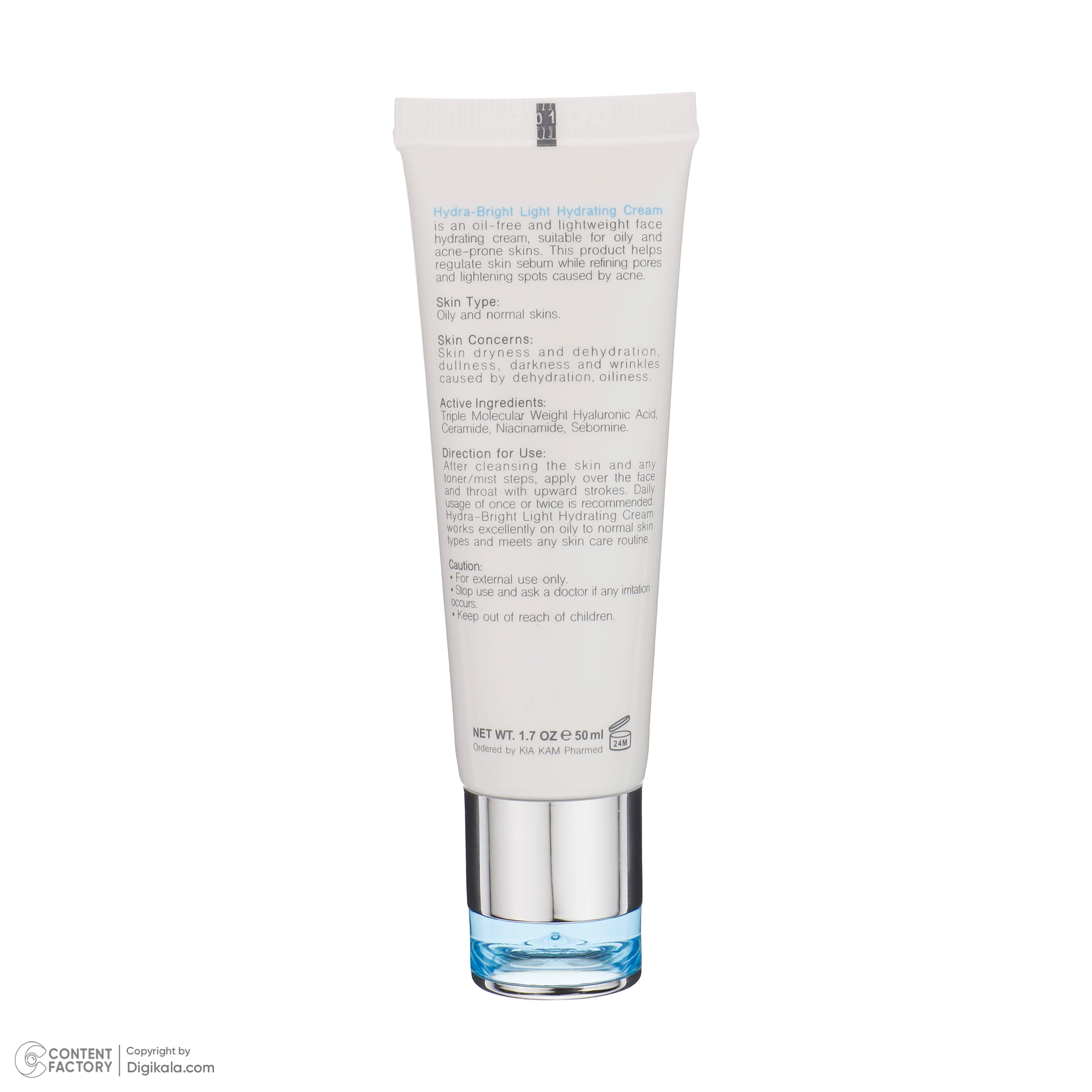 کرم آبرسان برایت مکس مدل هیالورونیک‌اسید حجم 50 میلی‌لیتر