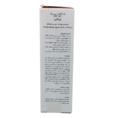 کرم ضد آفتاب رنگی ژیناژن SPF 50 مدل 00 مناسب پوست‌های مختلط و چرب حجم 50 میلی‌لیتر مجموعه دو عددی
