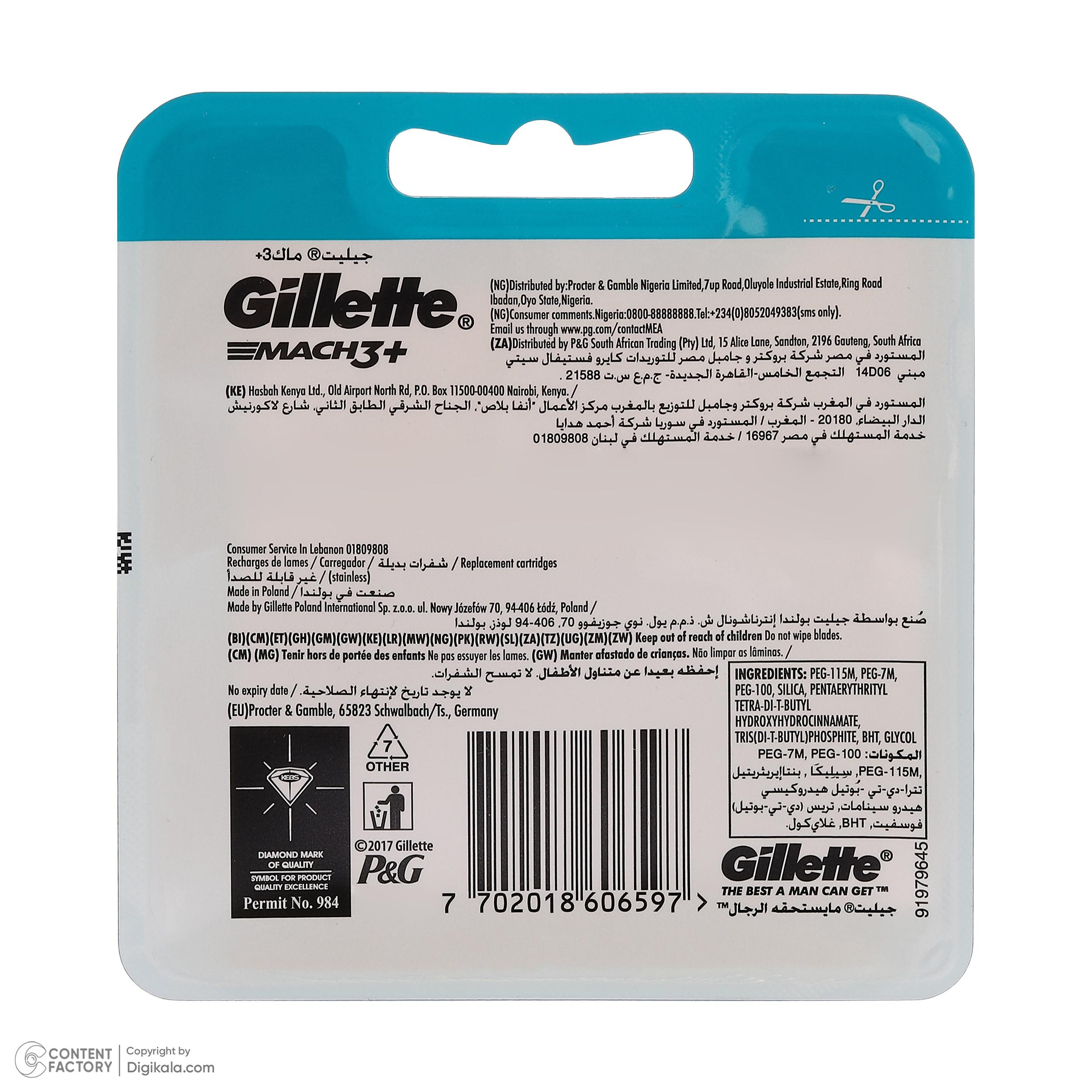 تیغ یدک ژیلت مدل Mach3 بسته 5 عددی