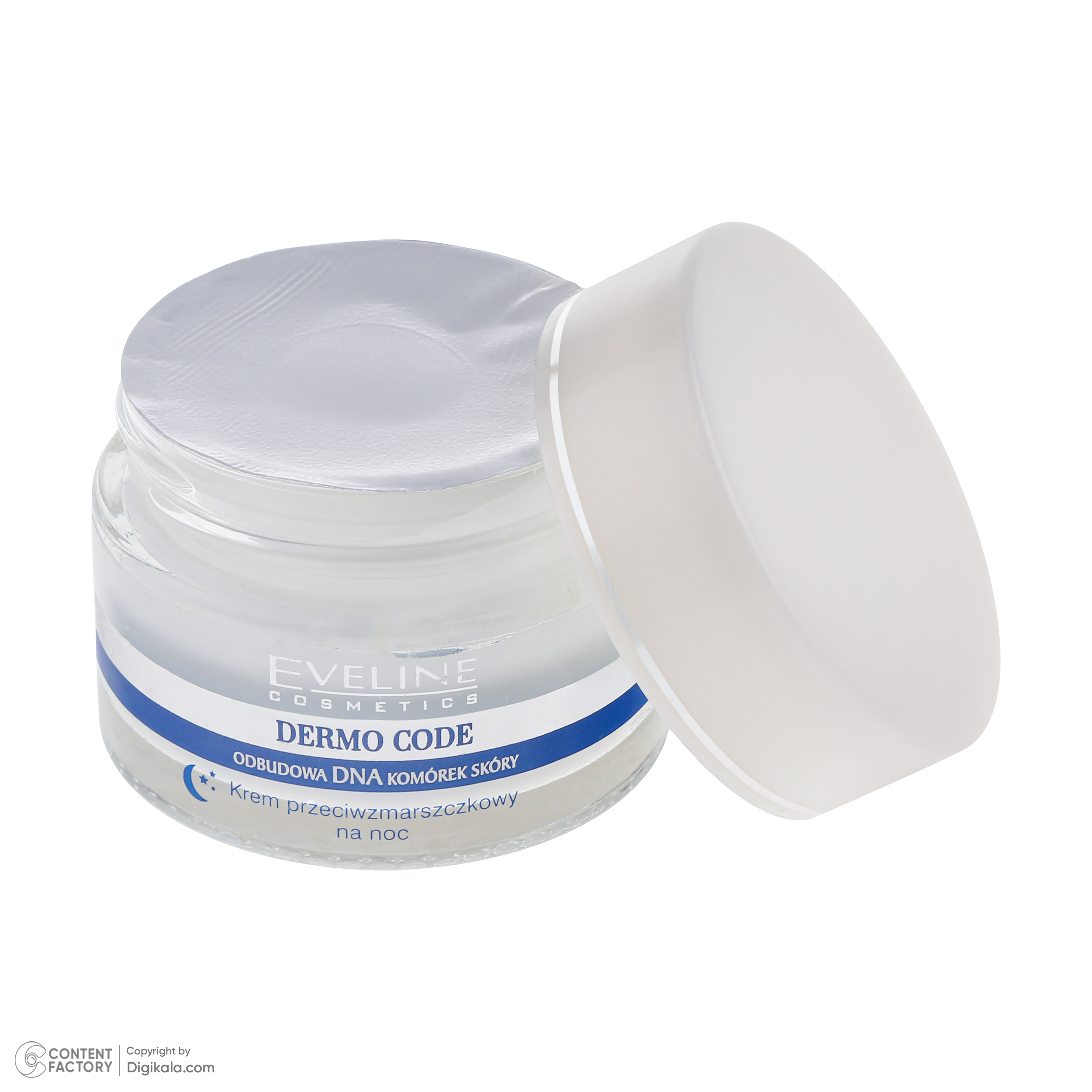 کرم ترمیم کننده شب اولاین مدل Dermo Code +35 حجم 50 میلی لیتر