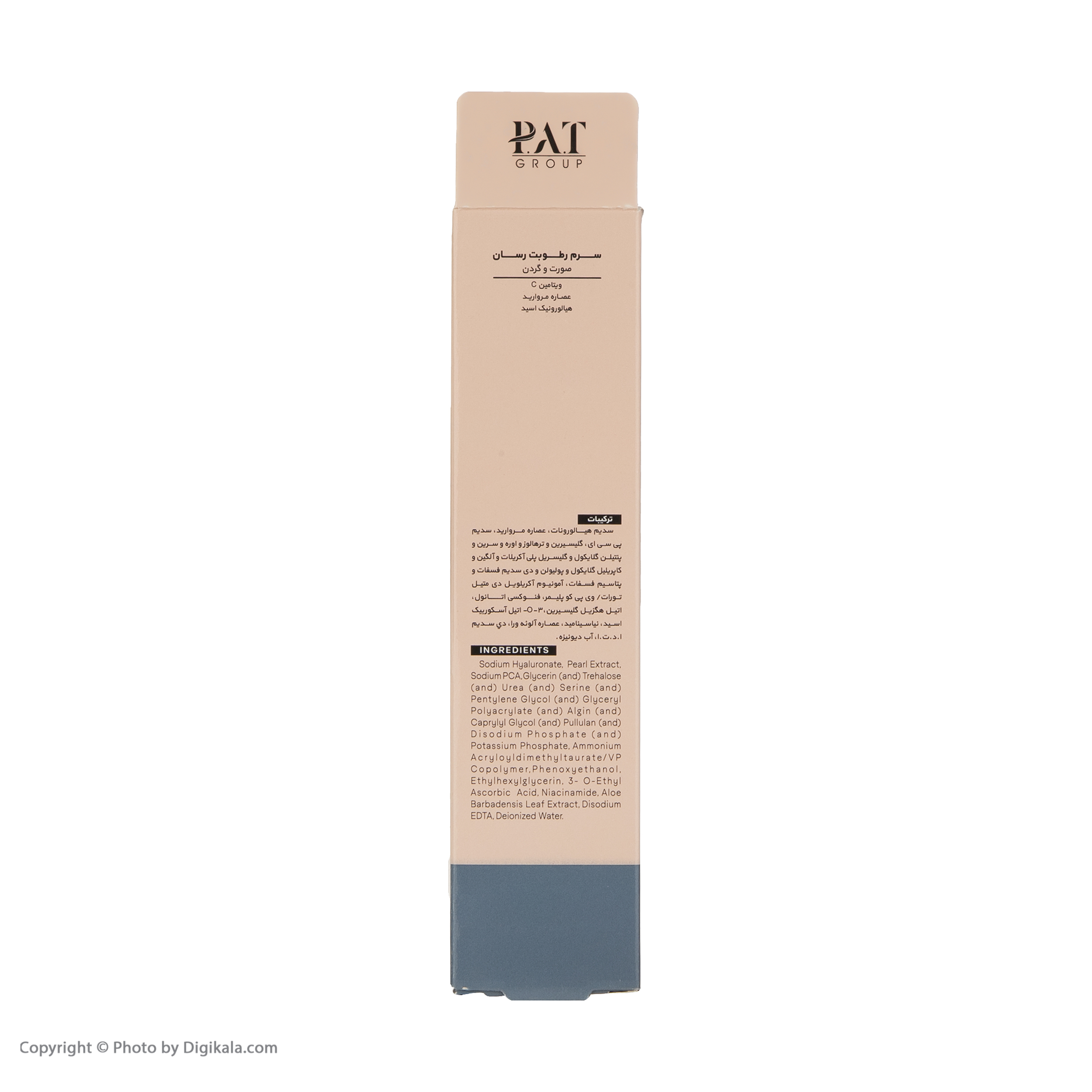 سرم پوست ژنوبایوتیک مدل Moisturizing حجم 50 میلی لیتر