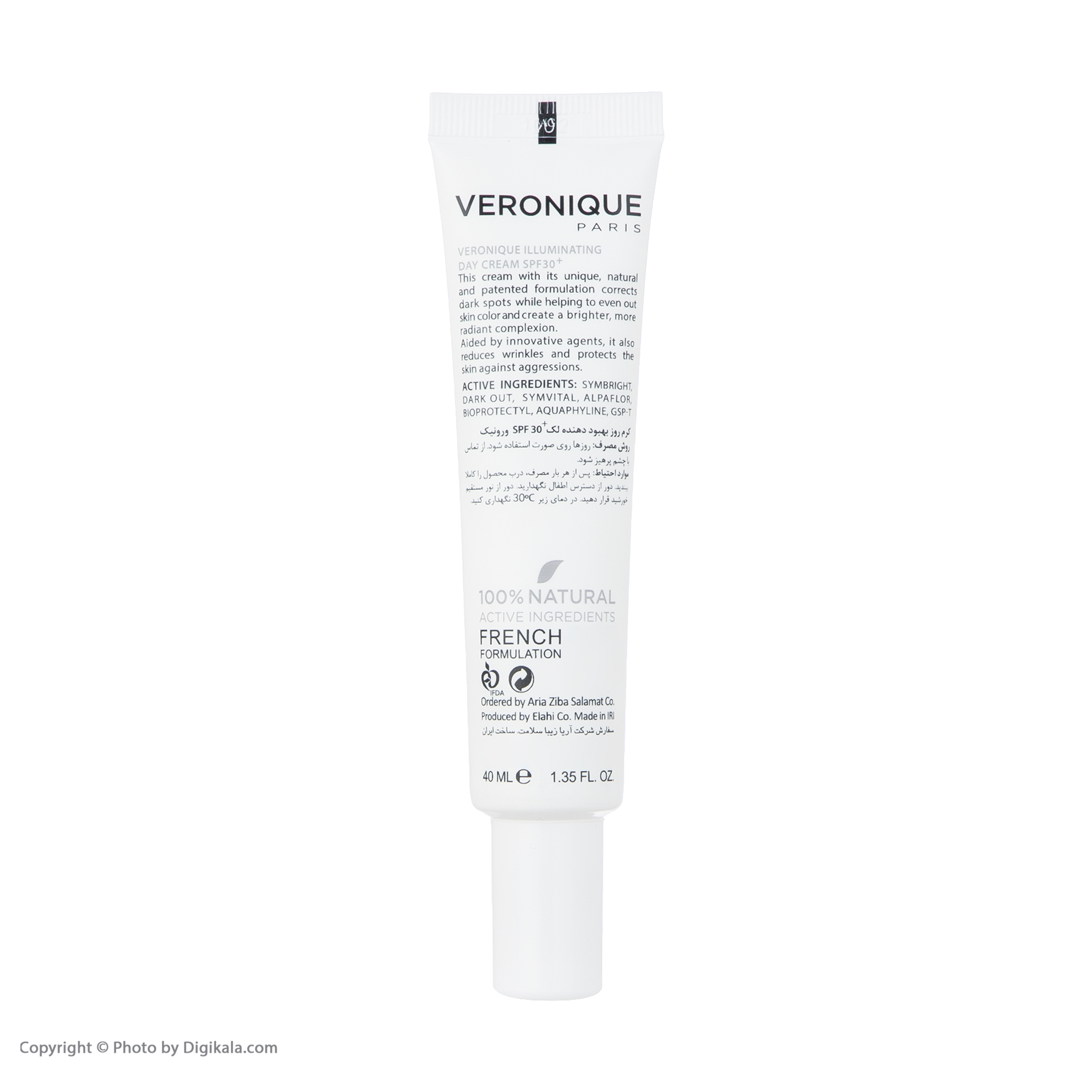 کرم ضد لک ورونیک مدل Day حجم 40 میلی لیتر